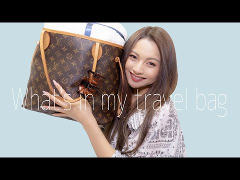 【大公開】旅行での必需品大公開！【What's in my travel bag?】