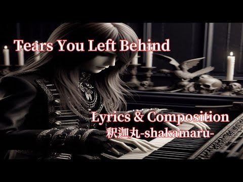 songwriting  Vol.93 / Tears You Left Behind -ballade-