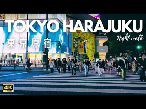 Harajuku Omotesando night walk 原宿 表参道 4K