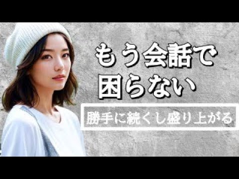 【恋愛相談】知らないとフラれます。モテるために必須の恋話10選