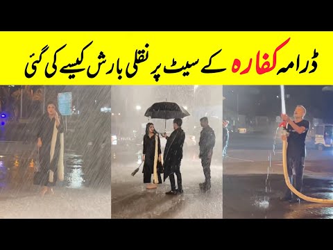 Kaffara Rain Scene BTS | Laiba Khan And Ali Ansari Rain Scene Shooting | Farientertainment