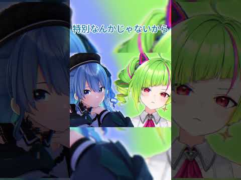 星街すいせい x DELUTAYA (Stellar Stellar x TryTry Remix)【ホロライブ/星街すいせい/Δ.DELUTAYA】#shorts