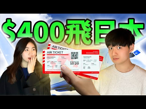 I Survived the Cheapest Flight to Japan [CC]