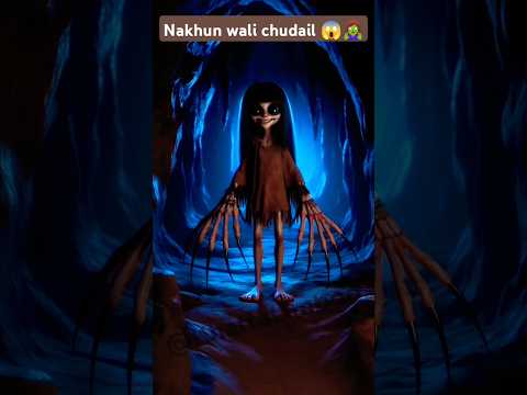 #horrorstories #bhoot kahani#cartoon #nakhun#wali chudail👹👻 26/6/24 #story