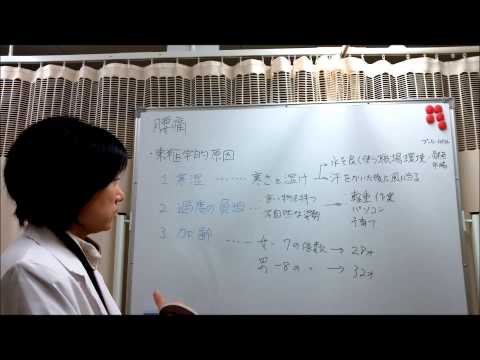 中野区野方・高円寺駅で腰痛の改善//【中野区・高円寺駅の鍼灸整骨院＆整体院】//東洋医学からみた腰痛9/13