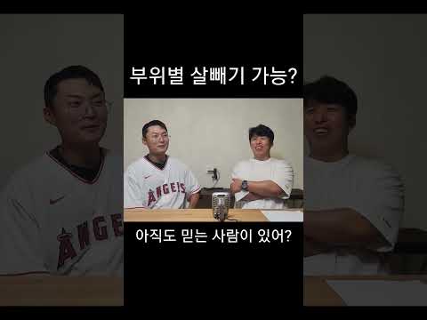 부위별 지방빼기 가능? #헬스#헬린이 #뱃살운동