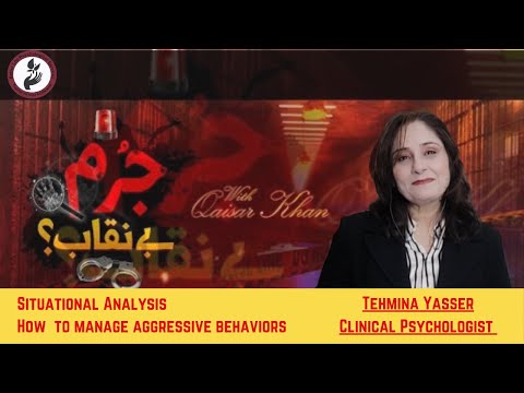 Situational Analysis by Tehmina Yasser | Jurm Benaqab | 24 News