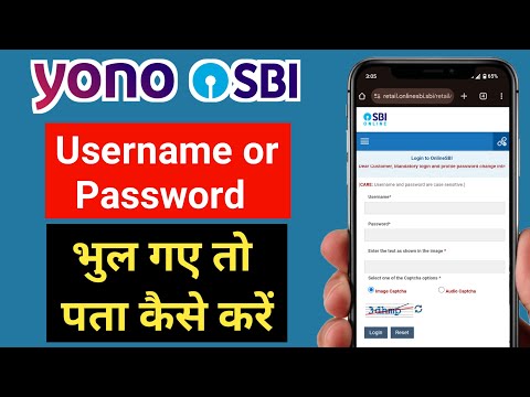 Sbi ka Username / Password bhul gaye to Pata kaise kare | yono sbi username or password forgot