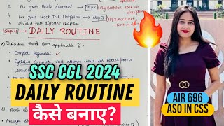 DAILY ROUTINE कैसे बनाये For SSC CGL 2024🔥📚|| HOW TO MAKE DAILY SCHEDULE || #ssccgl #viral