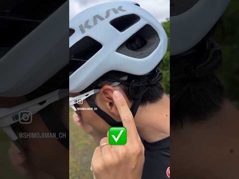 How to make your sunglasses fit perfectly #cycling #shorts