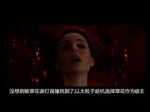 #《雷神2》#神界發生暴亂，索爾女友被黑暗粒子附身，引來了黑暗精靈的入侵