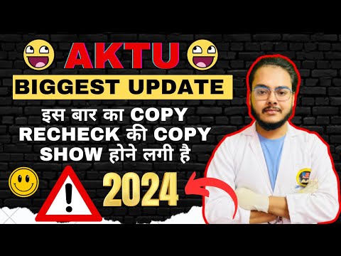 AKTU Biggest Update 😱😱 इस बार का Copy Recheck की Copy Show होने लगी है 🤦‍♂️🤦‍♂️ BSP Pharmacy