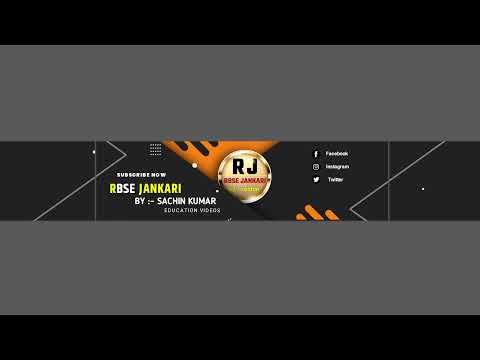 RBSE JANKARI Live Stream