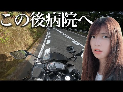 あちこち痛めて暫くバイクに乗れなくなった女【モトブログ Sportsbike Yamaha R25】