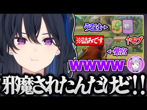 ミニゲームでモブに端っこに寄せられ完全に積んで怒る一ノ瀬うるはｗｗｗ【一ノ瀬うるは/紫宮るな/白波らむね/夢野あかり/ぶいすぽ 切り抜き】