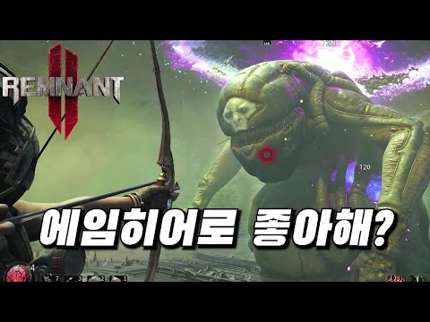 렘넌트2 - '탈 라사' 보스전 (악몽 난이도)