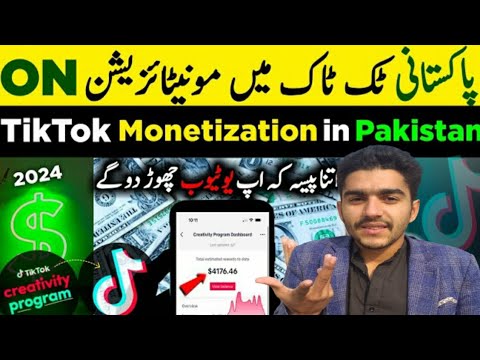 🔥How to Monetize Tiktokin Pakistan (Full Tutorial) |How Earn money from Tiktok Pakistan 2024🤑😱