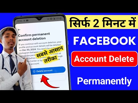 Facebook account kaise delete kare | Facebook account delete kaise kare 2025 | fb id delete