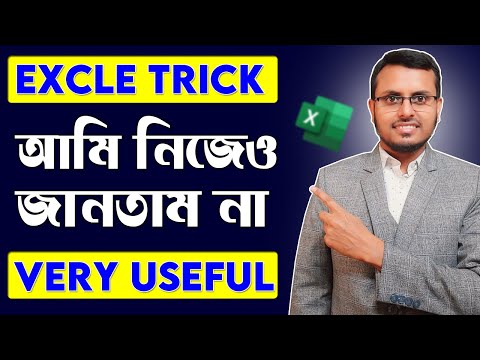 Most Useful Excel Tips You Should Know |  Excel Tips and Tricks