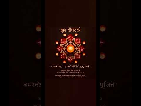 Happy Diwali | Shubh Dipawali #mahalakshmiaarti