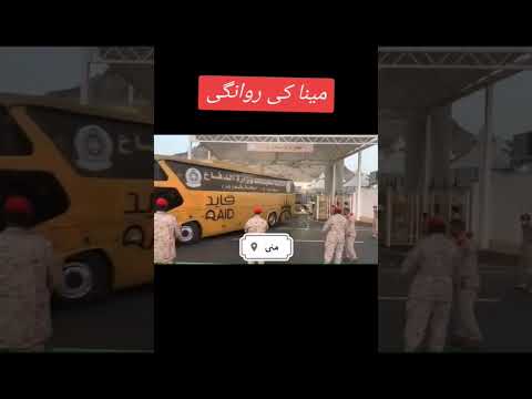 #mina #madina #hajj2023 #hajj #hajjandumrah #shortvideo #arafat