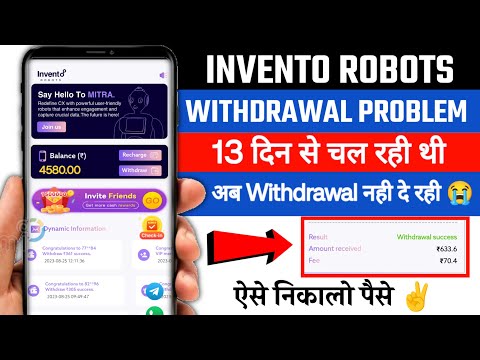 Invento Robots App Withdrawal problem | Invento Robots Payment Proof | Invento Robots App New Update