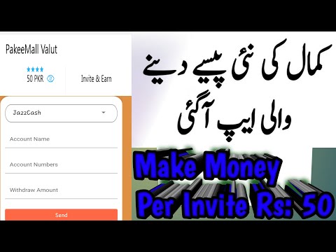 Earn Money Online without investment pakeemall App - make money online without investment -pakeemall