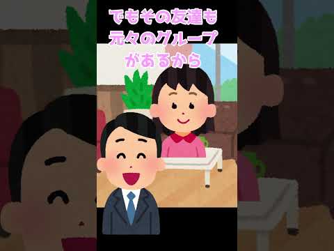 【子育て】クラス替えから1週間⁉【小学生】　#short