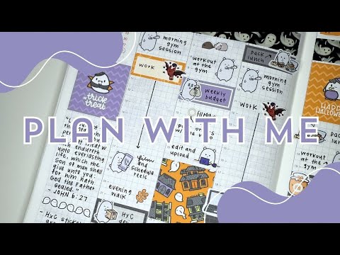 Memory Plan With Me ft. Hubman and Chubgirl | Hobonichi Cousin Weekly Spread ❤️