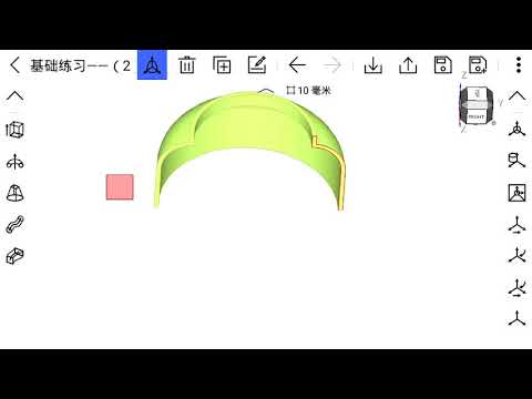 Basic 3d modeling introduction | Wuweido 3D Mobile CAD