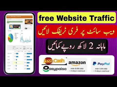 How to get traffic to your website | How to increase website traffic | free website traffic