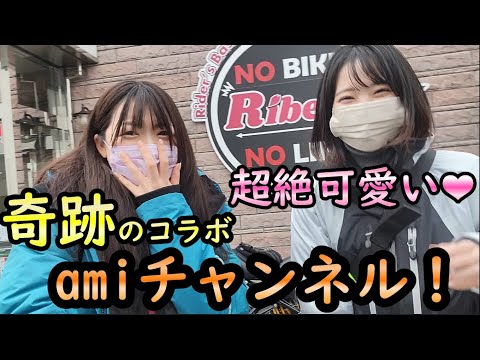 RIBERTYに行ったらamiちゃんがっ！！！