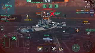 戰艦世界閃擊戰 日本10階驅逐艦(島風號)Shimakaze  95k傷害  MVP