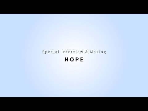 清水翔太 『Special Interview & Making “HOPE”』 Teaser（初回生産限定盤収録）