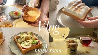 vlog｜ 5日間の朝ごはん記録｜5分で出来るトーストアレンジ