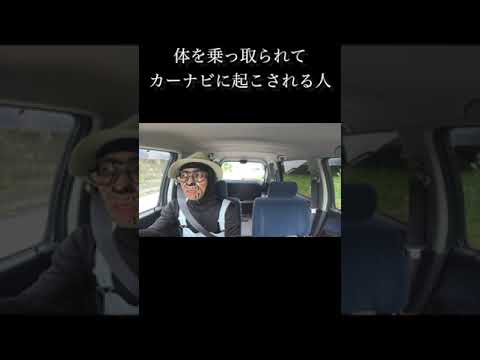 【沖縄一周】よなじいとあき