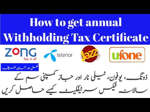 How to get Zong, Ufone Telenor Jazz Withholding Tax Certificate |Annual Withholding Tax Certificate