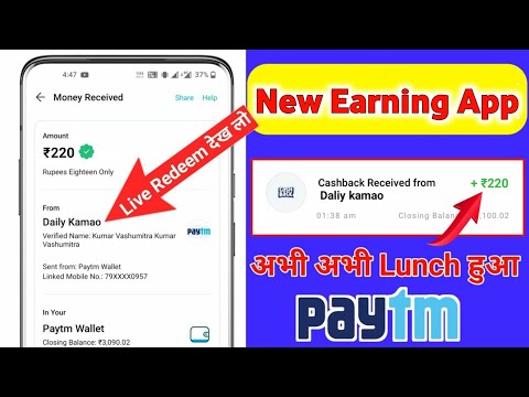 New Earning App 2022 | Add ₹220 Instant Free Paytm Cash | Best Earning Apps 2022