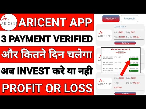 Aricent Earning App 🤑 | Aricent App Real Or Fake 🤔 | Aricent App New Update Today