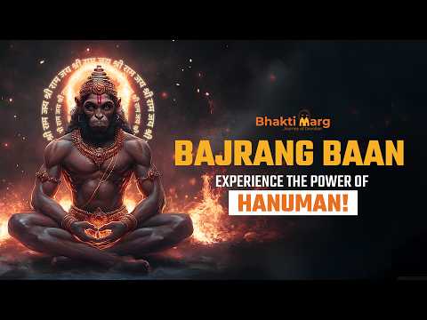 Bajrang Baan with Lyrics | Powerful Hanuman Prayer | Bhakti Marg #bajrangbaanpath  #bajrangbaan