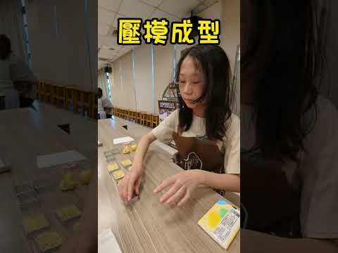 202311郭元益糕餅博物館DIY鳳梨酥親子體驗課程in台北士林【欣的旅遊】