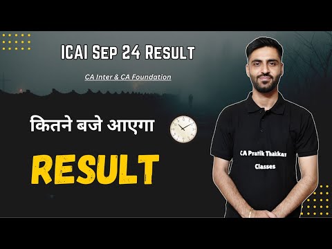 Kitne baje RESULT aayega ? CA Inter & CA Foundation Sep 24 Result Time