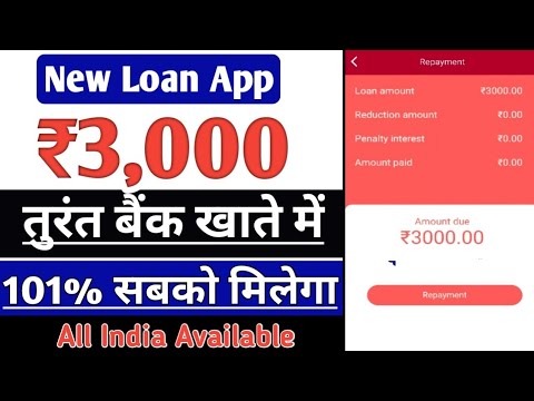 Today New Loan App | Without CIBIL Score Loan Without Income Proof Loan | Loan App