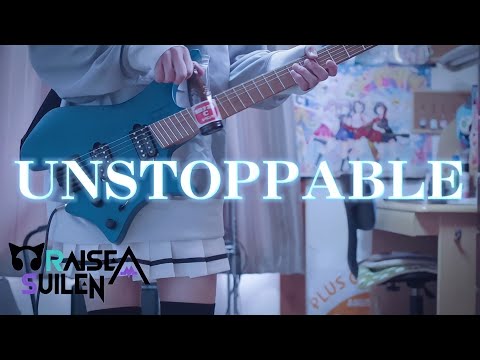 【バンドリ】UNSTOPPABLE / RAISE A SUILEN ストランドバーグで弾いてみた！(Guitar cover)