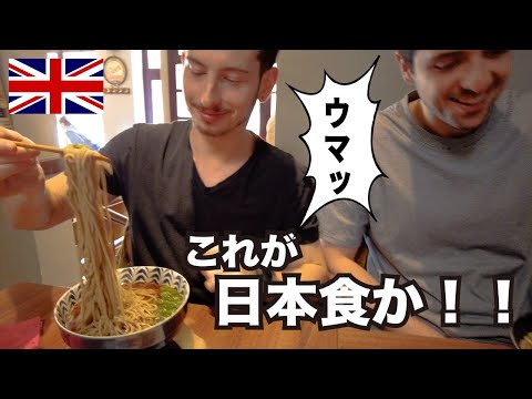 UK Residents try Japanese Izakaya/Food in London! "Fantastic!"