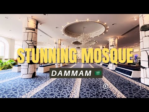 A Full Tour of the Dammam’s Most Beautiful Mosque 🕌🇸🇦