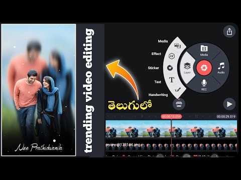 How To Make New Trending Kinemaster Whatsapp Status Video Editing | new video editing in Telugu