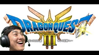 【ドラゴンクエスト3配信】#5 アッサラーム到着の後から！