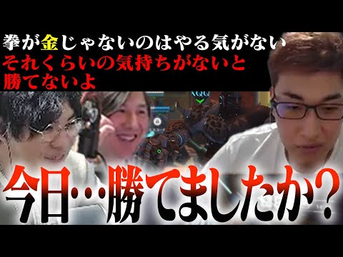 ドゥームフィストで勝つための心意気を語る関優太【2022/11/11】