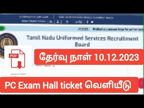 TNUSRB PC Hall ticket 2023/pc exam hall ticket வெளியீடு /police revised written examination marks